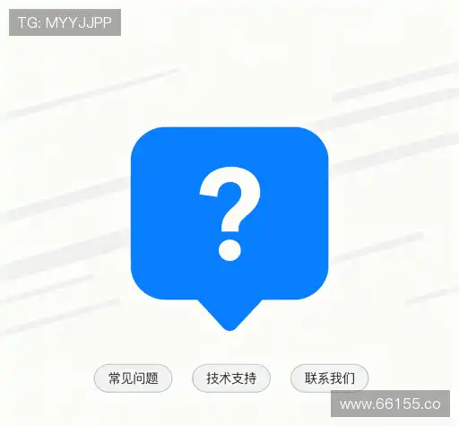 问题解答汇